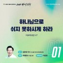 CU 계산명가점 | 11월 끄적끄적