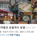 은성치킨 이미지