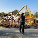 평택시 농업생태원1 | 🌿 아이랑 천안 근교 가볼만한 곳! 평택시농업생태원 가족나들이 후기 🚗