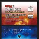 푸른코퍼레이션