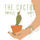 리즈영어작은도서관 이미지