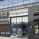 온누리건강한약국 이미지