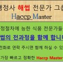 열림행정사사무소 이미지