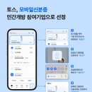 토스톡 티스토리