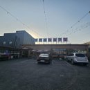 와떤길참숯구이 네이버블로그