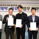 유유솔루션