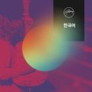 (주)공공전시연합 지니 매거진
