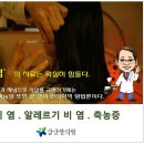 들풀한의원 이미지