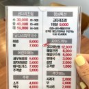 바담코다리 명지점 이미지