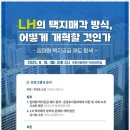 행정사사무소진정 네이버블로그