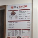 와우소갈비(포항점) 이미지