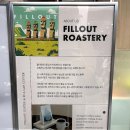 하이메디 | 남양주 현대 프리미엄 아웃렛 필랩커피 : 식감이 독특한 라떼를 찾았다, 내돈내산후기