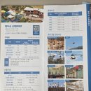 목재문화체험장야외화장실 이미지