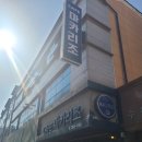 흑석동 어린이공원 앞 이미지