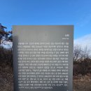 전주이씨 선성군파 명산종중묘역 | 하남 걷기 좋은 숲길 : 덕풍골에서 이성산, 금암산, 남한산, 객산, 샘재까지의 위례둘레길