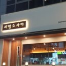 이가리빙