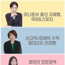 매쓰온매쓰수학영어학원