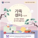 거제시공공청사 | 추석계기 전국가족센터행사안내 / 부처별기술보호지원을 한눈에 볼 수 있는 기회열려 / 유망소비재분야...
