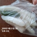 미추홀떡방앗간 | 내돈내산 유행 막차 타기 3탄 ) 신기시장 서울떡집에서 호박인절미 구매한 후기