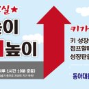 용원합기도 이미지