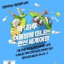 비전도서관 이미지