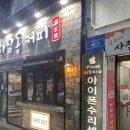 남포동 아이폰수리 픽스샵 내돈내산후기