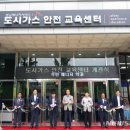 교육센터빌딩 이미지