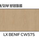 대구 채신씽크 | 혁신도시 &#39;와글와글 어린이세상&#39; 카페, 수유실 시공 후기