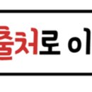 중부-현장-중부-281 이미지
