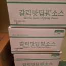 제이와이푸드 이미지