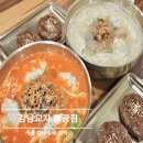 강남교자 불광점 이미지