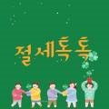 스마트세무법인동수원지점