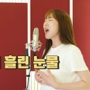버들정원