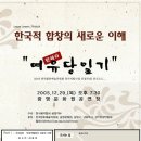 광명문화원 공연장 이미지