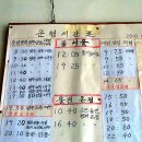 현동정류소 이미지