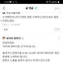 신푸드 네이버블로그