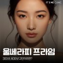 프라임성형외과의원 이미지