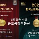 두개비산로_1 이미지