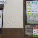 우정한우촌 이미지