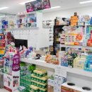 루원봄약국 이미지