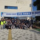 보목경로당 이미지