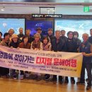 디지털 기초문해 이미지