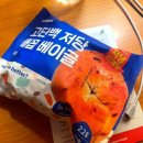 GS25연수 | GS25 베이글 널담 고단백 저당 배꼽베이글 실망 후기