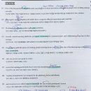 엘탑학원 - 수원시 장안구 송원로 81 | 엘탑학원