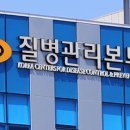 박연아이비인후과 의협신문