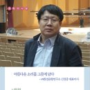 (주)환경음향연구소 이미지