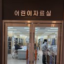 경상북도교육청외동도서관 이미지