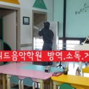 석영학원