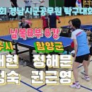 함양군 탁구회관 이미지