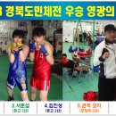 김천권투체육관 이미지